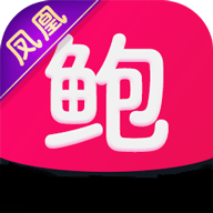 鲍鱼live盒子图标