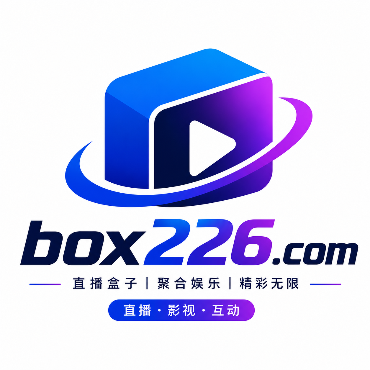 直播盒子