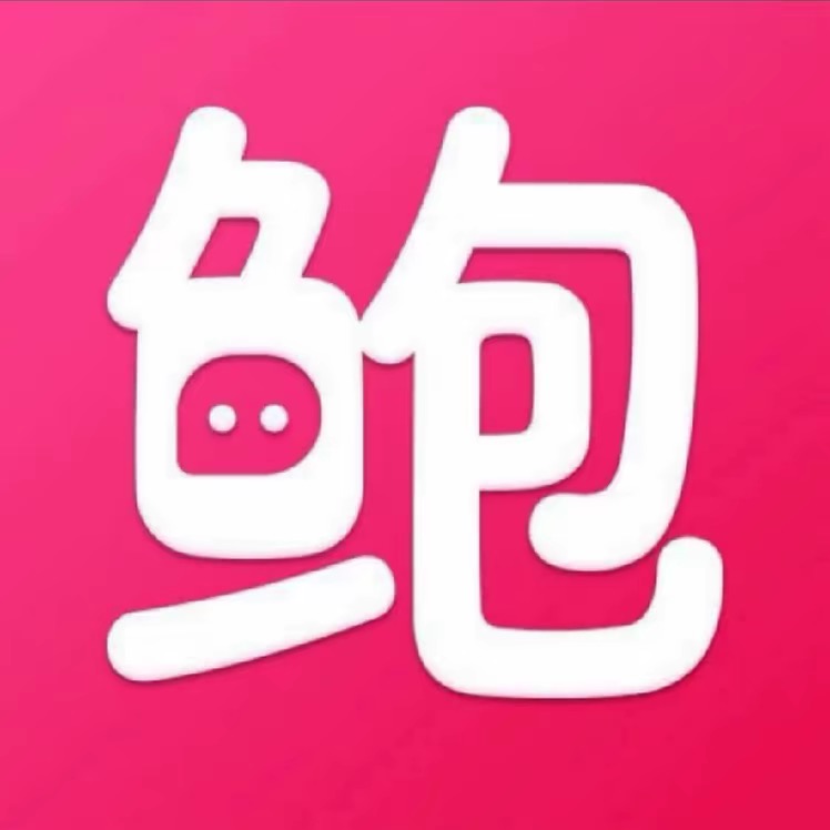 鲍鱼盒子官方正版