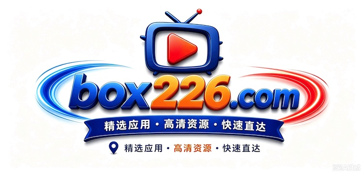 box226直播盒子资源站