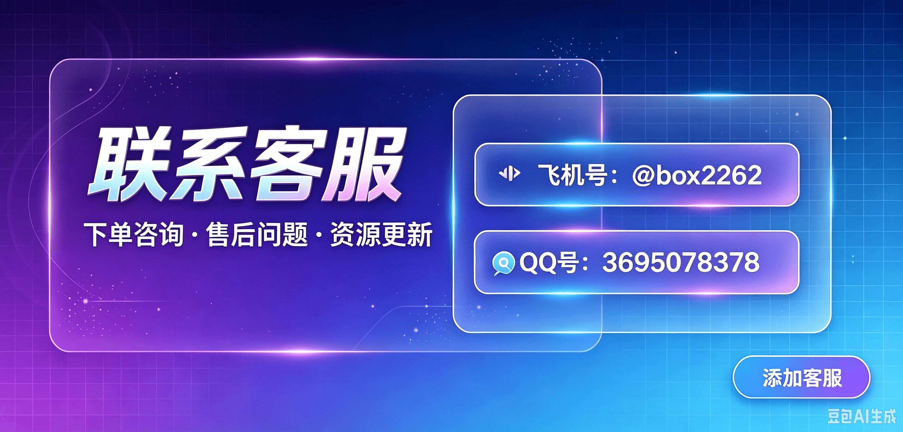 直播APP下载入口